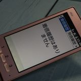 KYOCERA au KYF36 ���󤿤󥱡����� PINK  769