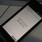 docomo arrows �ٻ��� �������� F-03L �֥�å� [������]  333