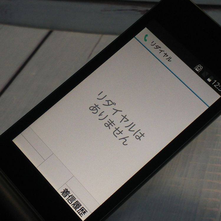 docomo arrows �ٻ��� �������� F-03L �֥�å� [������]  333