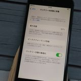 SoftBank iPhone8 64GB ���ڡ������졼  617