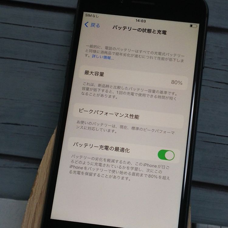 SoftBank iPhone8 64GB ���ڡ������졼  617