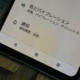 docomo AQUOS sense7 SH-53C ֥롼  793