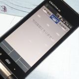 KYOCERA au GRATINA 4G BLACK KYF31  018