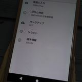 docomo Xperia X Compact SO-02J եȥԥ  366