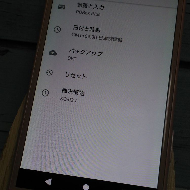 docomo Xperia X Compact SO-02J եȥԥ  366
