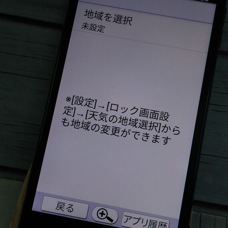 softbank SHARP ����ץ륹�ޥ�3 509SH �֥�å�  ���� 103