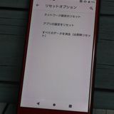 docomo SONY Xperia XZ Premium 64GB ��å� SO-04J  577