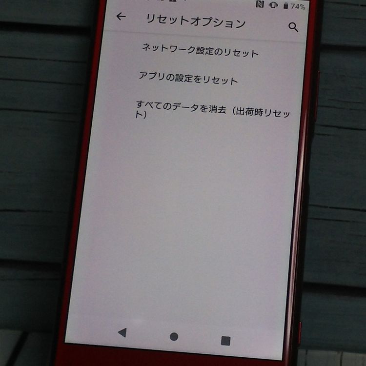docomo SONY Xperia XZ Premium 64GB ��å� SO-04J  577