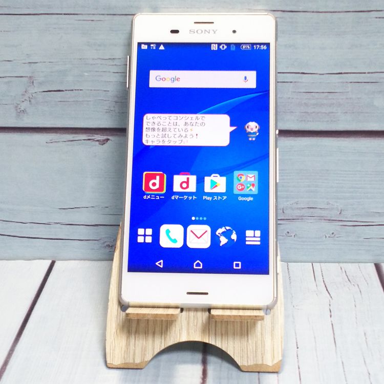 SONY docomo Xperia Z3 SO-01G White 458