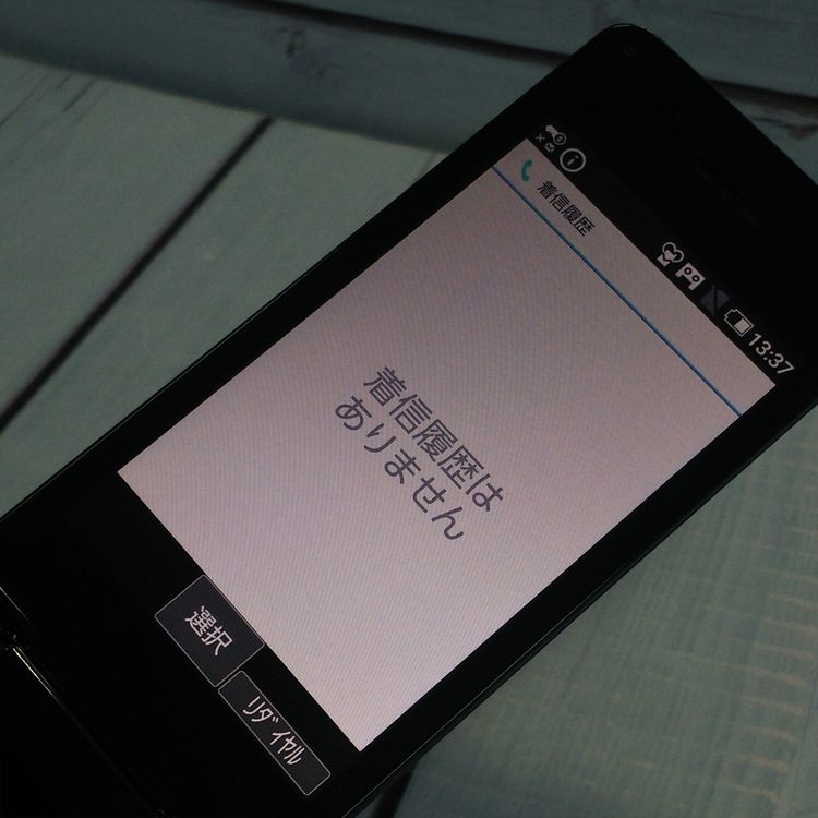 docomo SH-02L AQUOS SHARP �������� �֥�å�  655