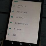 SHARP AQUOS SH-RM02 �ͥ��ӡ� ��ŷ��Х���  082