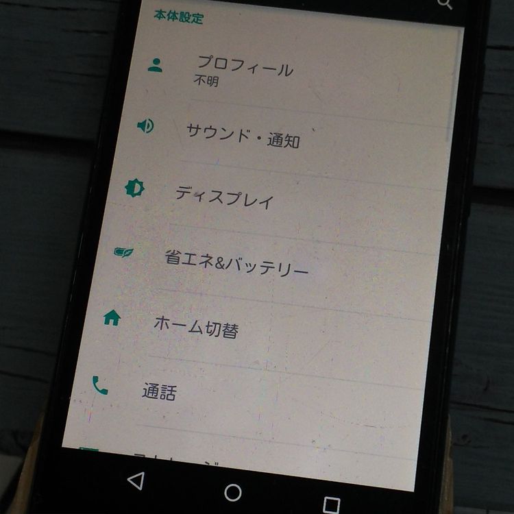 SHARP AQUOS SH-RM02 �ͥ��ӡ� ��ŷ��Х���  082