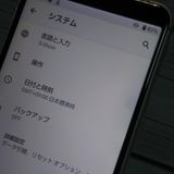 Softbank 907SH AQUOS sense3 basic ����С��ۥ磻��  653
