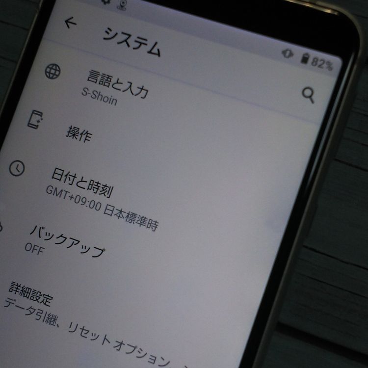 Softbank 907SH AQUOS sense3 basic ����С��ۥ磻��  653