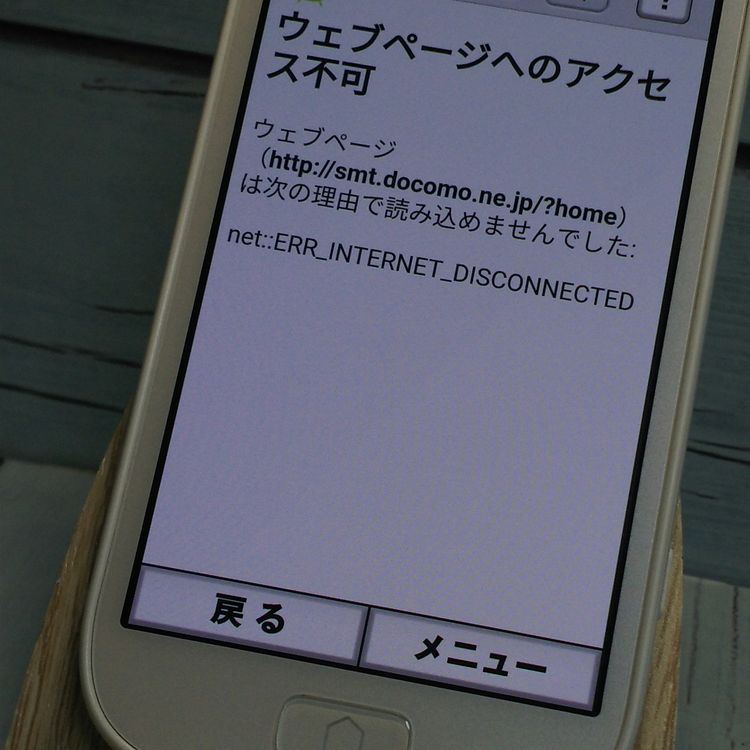 docomo ٻ F-04J 餯餯ޡȥե4  ۥ磻  386