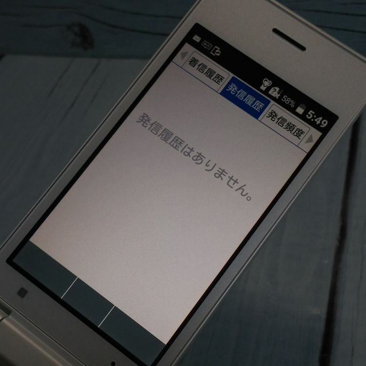 SoftBank KYOCERA DIGNO  701KC ۥ磻  758