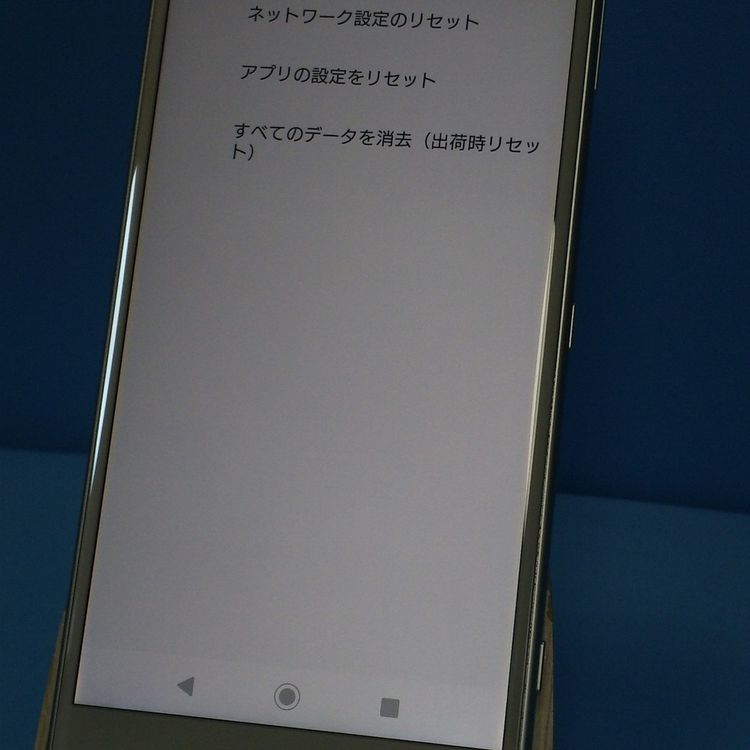 SoftBank SONY Xperia XZ2 702SO ����С�  896