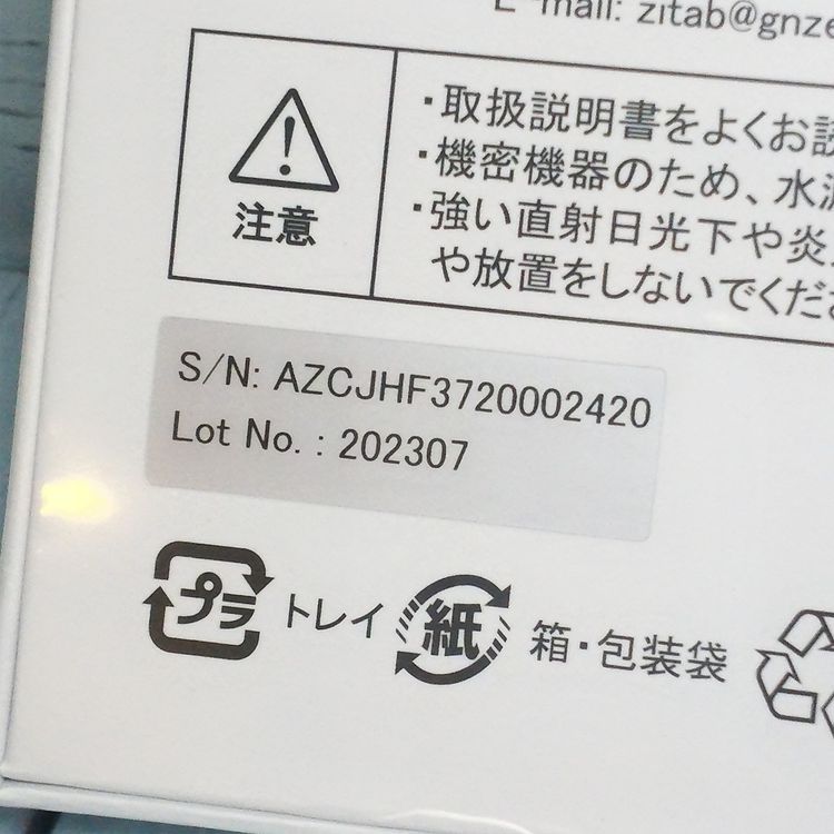 Zi:tab R23Z002J Android ���֥�å�11.97����� 6GB/128GB ����