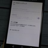 SHARP au AQUOS R SHV39 Mercury Black  944