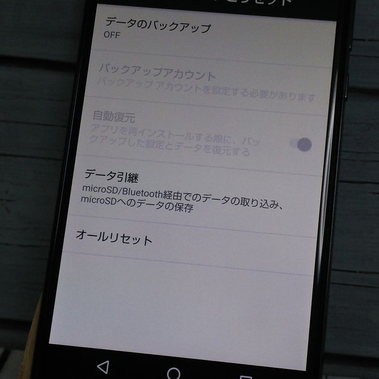 SHARP au AQUOS R SHV39 Mercury Black  944