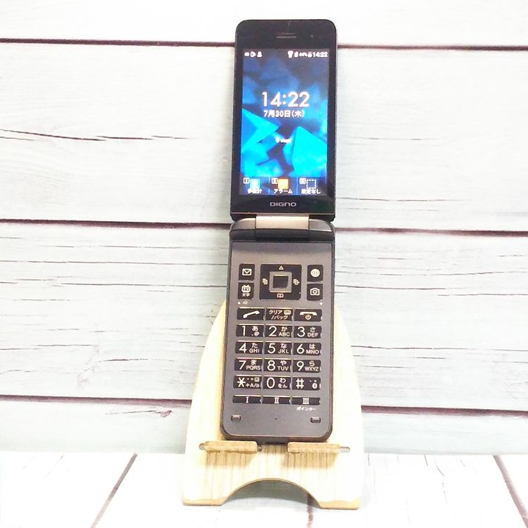 Softbank ������ 902KC DIGNO ��������3 �֥�å�  513