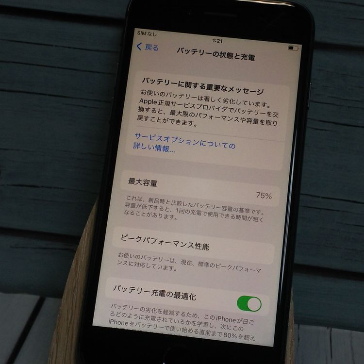 SIM�ե꡼ iPhone8 64GB ���ڡ������졼  083