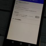 KYOCERA SoftBank DIGNO G 602KC ��å� 743