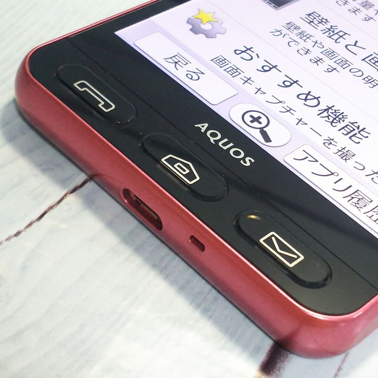 softbank ����ץ륹�ޥ�3 509SH �ԥ�  ���� 066