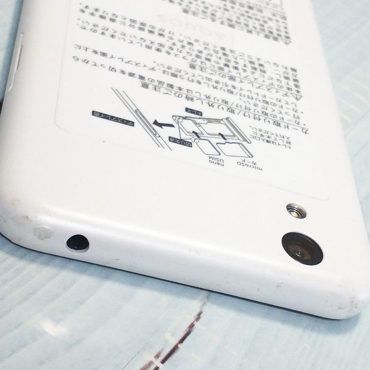 SHARP Softbank AQUOS sense basic 702SH �ۥ磻��  900