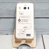 Softbank SHARP ץ륹ޥ4 704SH ѥ󥷥С  639