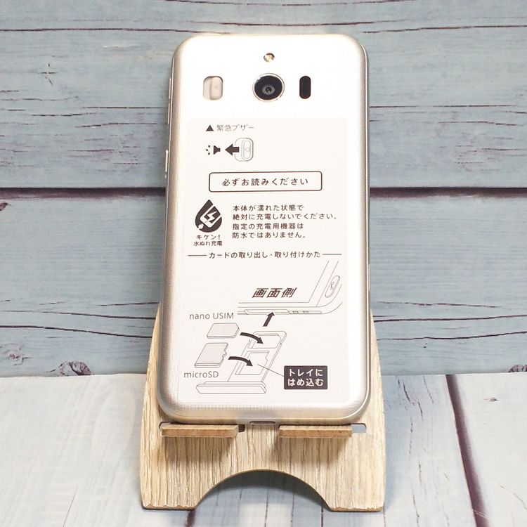 Softbank SHARP ץ륹ޥ4 704SH ѥ󥷥С  639