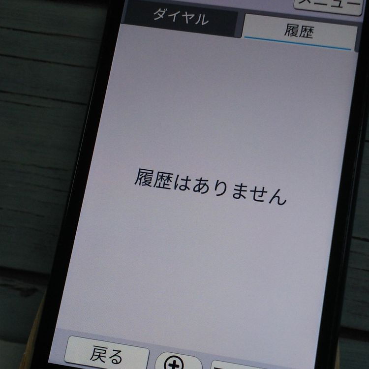 softbank SHARP ����ץ륹�ޥ�3 509SH �֥�å�  050