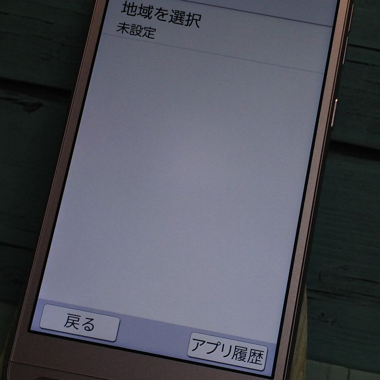 Softbank SHARP ץ륹ޥ4 704SH ԥ   807