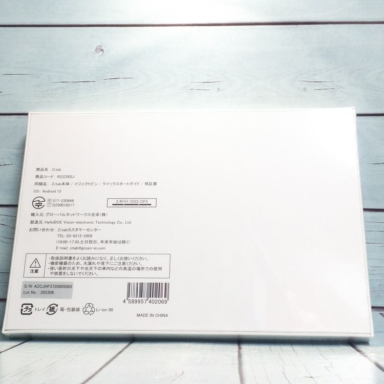 Zi:tab R23Z002J Android 11.97����� 6GB/128GB ���� 083