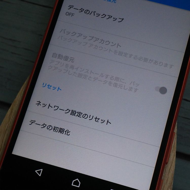 SONY docomo Xperia Z5 Compact SO-02H �������ԥ�  825