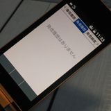 SoftBank  501KC DIGNO  åѡ  415