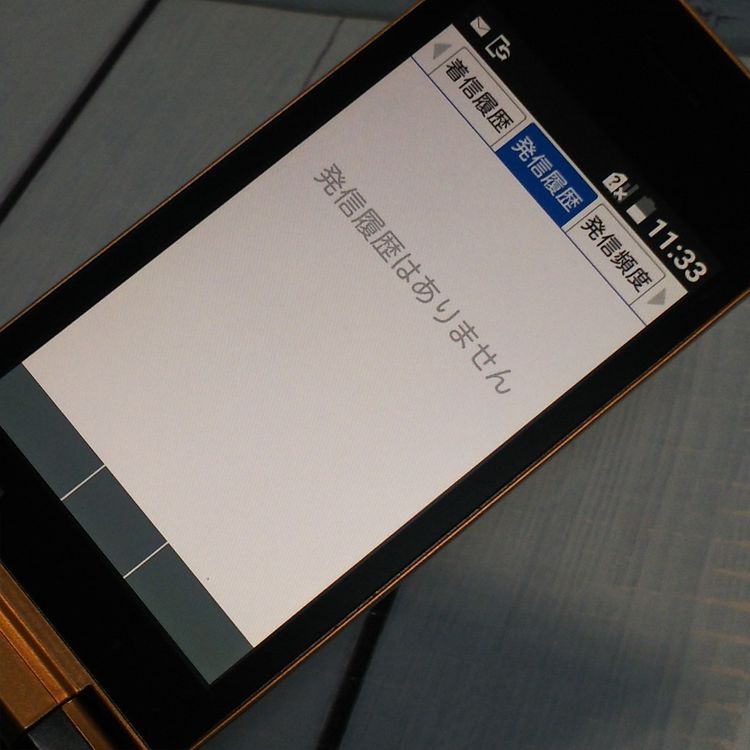SoftBank  501KC DIGNO  åѡ  415