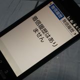 KYOCERA au KYF36 ���󤿤󥱡����� GREEN  365