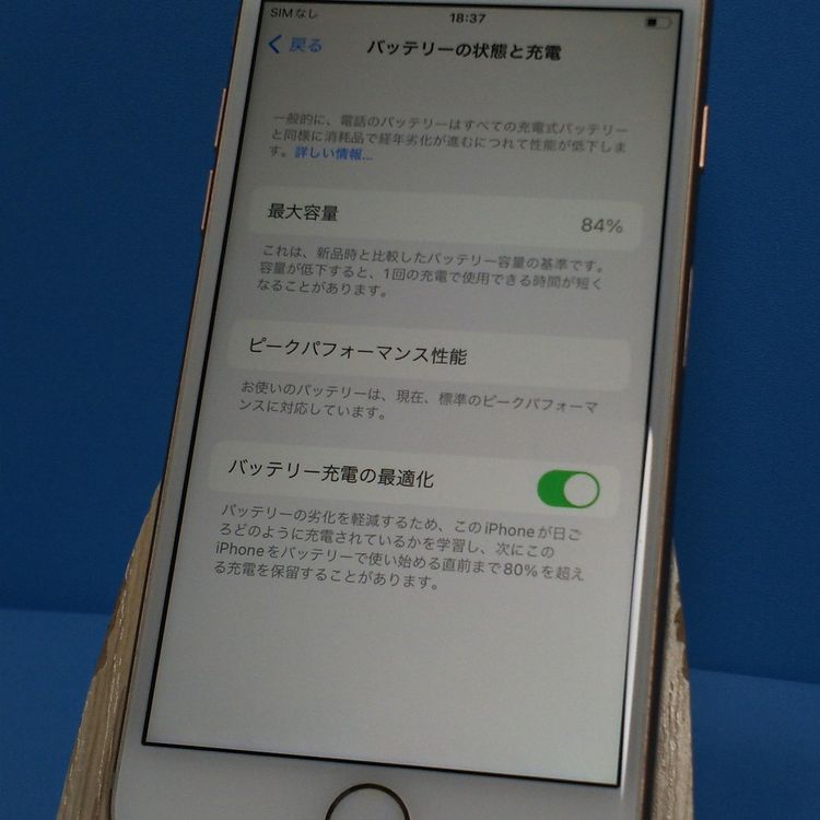 au iPhone8 64GB �������  717