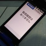 au ���󤿤󥱡����� ������ KYF41 �������֥롼  117