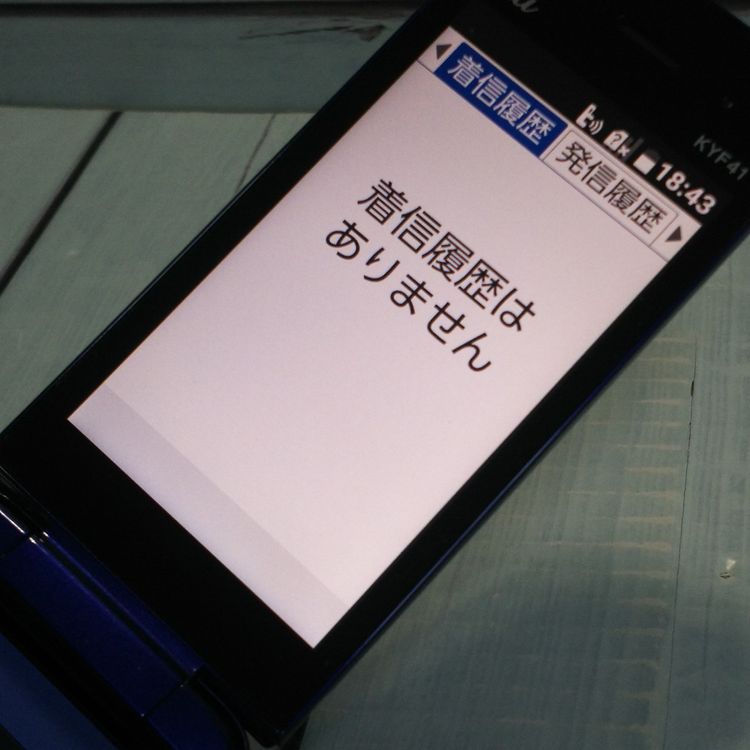 au ���󤿤󥱡����� ������ KYF41 �������֥롼  117