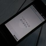 docomo arrows ٻ  F-03L ֥å []  850