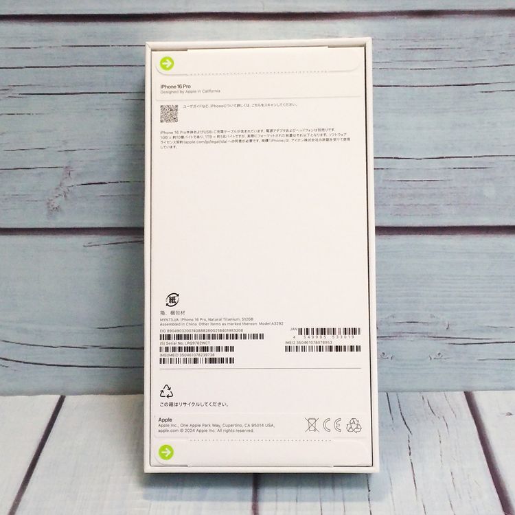  ̤ iPhone16 Pro ʥ˥ 512GB   738