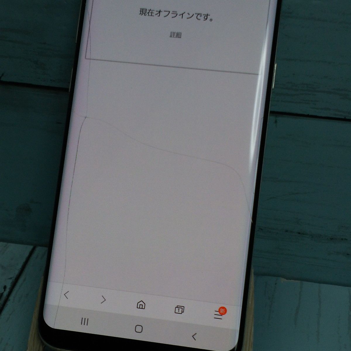 ムスビー｜docomo Galaxy S8+ SC-03J シルバー [訳あり] 993【Galaxy  