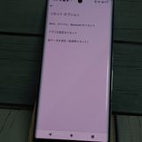 docomo arrows NX9 F-52A �ۥ磻�� [������]  108