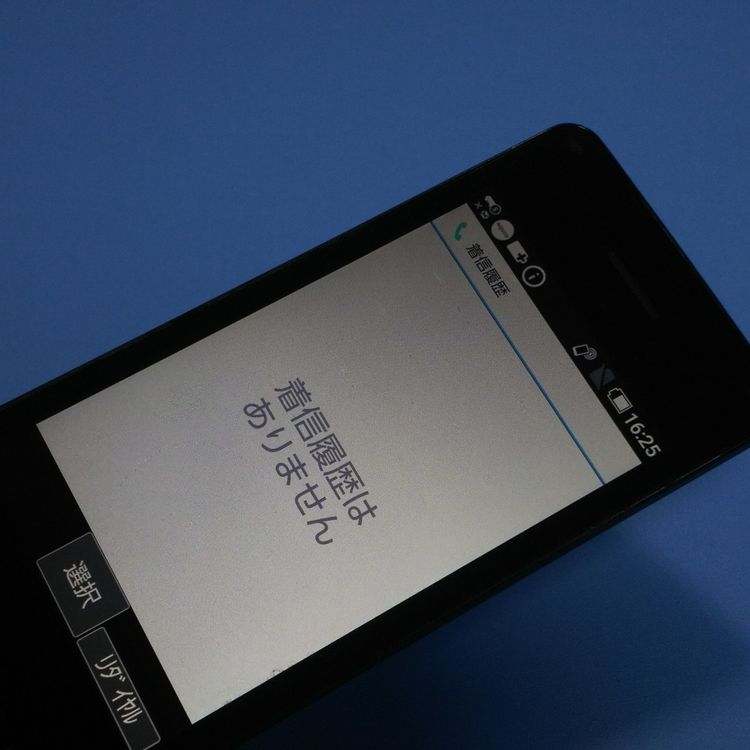 docomo SH-02L AQUOS SHARP �������� �֥�å�  369