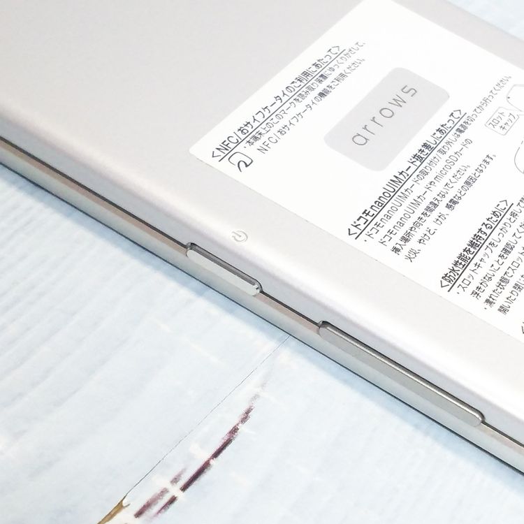 docomo FUJITSU Arrows NX F-01J �ۥ磻��  453