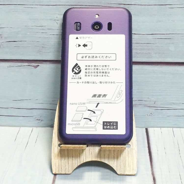 Softbank SHARP ץ륹ޥ4 704SH ͥӡ  328