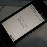 docomo arrows �ٻ��� �������� F-03L �֥�å�  787