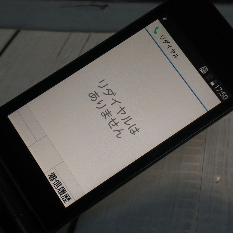 docomo arrows �ٻ��� �������� F-03L �֥�å�  787